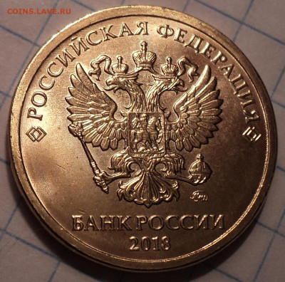 Сколы на монетах      до 25 09 - DSC09208.JPG