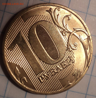 Сколы на монетах      до 25 09 - DSC09206.JPG