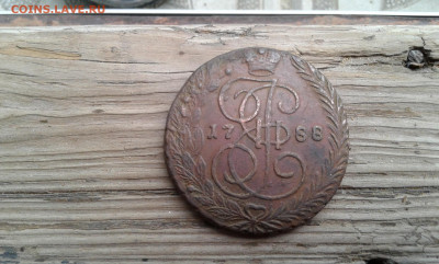 5 коп. 1788г.   ем        24.09.19.  22.00 - 20190922_150545[1]