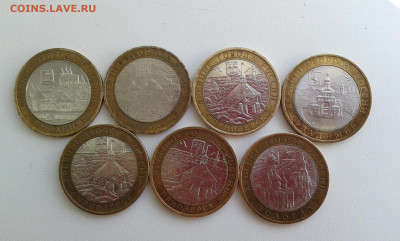 10руб. вологда,приозерск,смоленск,в.новгород,владимир - 20190910_154842[1]