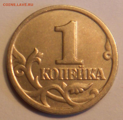 1 к. 2004м 1.2Б, редкая двойные поводья до 22.00мск 25.09.18 - 220919 020