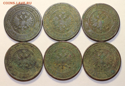 Шесть кладовых двухкопеечных монет.  до 26.09. в 22:00 мск. - IMG_0516____