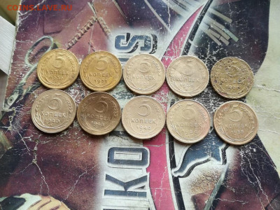 5 копеек 1930,31,32,36,37,40,43,46,54,55 до 25.09.2019 - 5сов (7) - копия