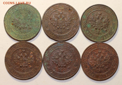 Шесть кладовых  монет - 1 коп.  до 26.09. в 22:00 мск. - IMG_0521____