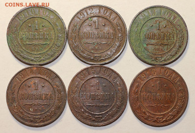 Шесть кладовых  монет - 1 коп.  до 26.09. в 22:00 мск. - IMG_0519____