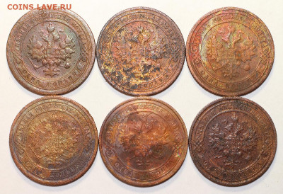 Шесть  монет - 1 коп.  до 26.09. в 22:00 мск. - IMG_0529____jpg