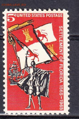 США 1965 1м** до 25 09 - 193