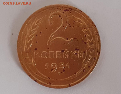 2 копейки 1931 год (шт. 1.2) до 27.09.19 в 22:00 мск - 20190922_120317