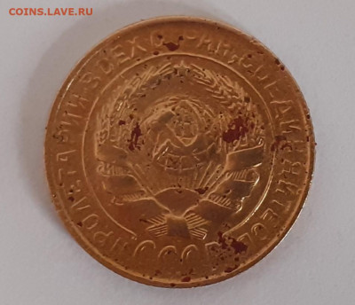2 копейки 1931 год (шт. 1.2) до 27.09.19 в 22:00 мск - 20190922_120331