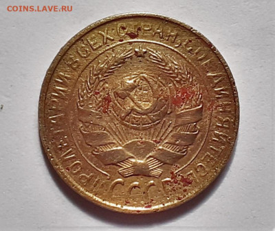 2 копейки 1931 год (шт. 1.2) до 27.09.19 в 22:00 мск - 20190922_120238
