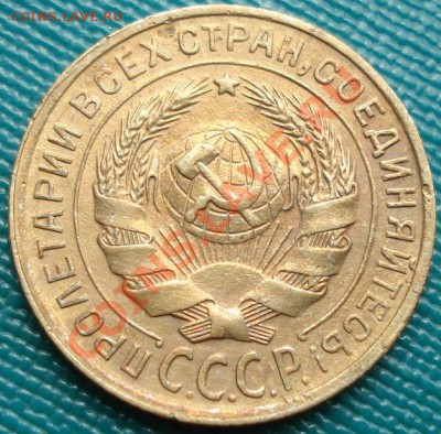 2 копейки 1934 состояние! до 22:00 20.07.11 по МСК. - DSC03927.JPG