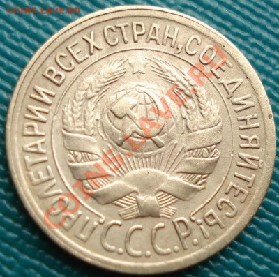 1 копейка 1929 состояние! до 22:00 20.07.11 по МСК. - DSC03795.JPG