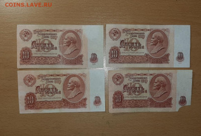 10 руб 1961 серия замещения ЯЧ,ЯН,ЯО,Яв 4шт до 28.09 - 20190922_175258_1024x690