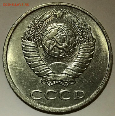 3 копейки 1989 (на заготовке 20 коп.) - до 26.09.19 - 2019-05-17 18-34-45.JPG