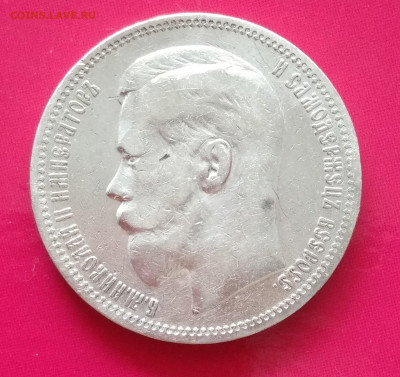1 рубль 1896 звездочка до 22:15 26.09.2019 по мск - 96 З,,Ъ.