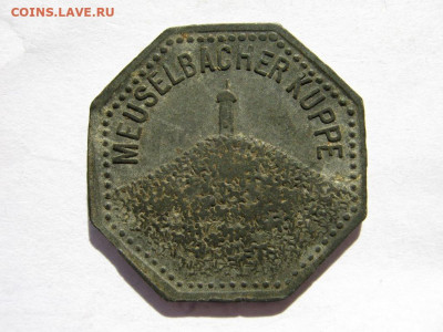 Германия Мойзельбах нотгельд 10 пфеннигов 1919 до 22:0 25.09 - IMG_3475_1.JPG