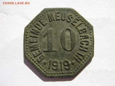 Германия Мойзельбах нотгельд 10 пфеннигов 1919 до 22:0 25.09 - IMG_3474_1.JPG