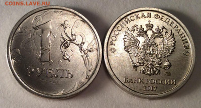 1 рубль 2017 года (залипуха-инкуз) - 83290F72-5D31-4C15-AB43-5556EDFEC6BF