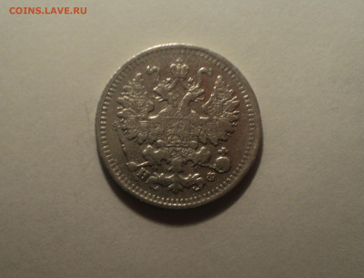 5 копеек 1882 года СПБ НФ.Кладовая до 23.09.19 в 22.00 по Мс - 2