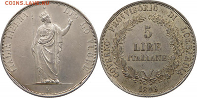 Италия 5 лир 1848 - 5 лир