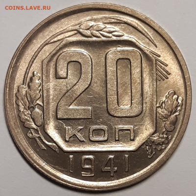 10-43 aUNC и 20-41 UNC. - 20190922_202852-1024x1025