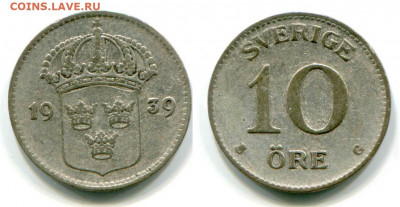 Шведские монеты 1929 - 1967 годов - спрос и оценка - 10 эре 1939 серебро