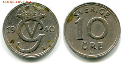 Шведские монеты 1929 - 1967 годов - спрос и оценка - 10 эре 1940 никель