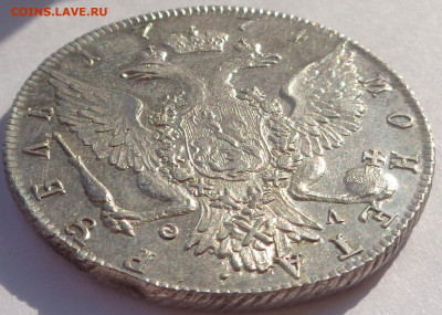 1 рубль 1774 оценка подлинности - DSC04789.JPG