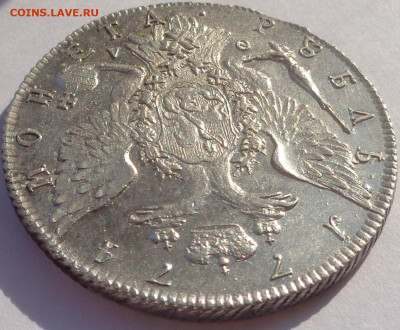 1 рубль 1774 оценка подлинности - DSC04791.JPG