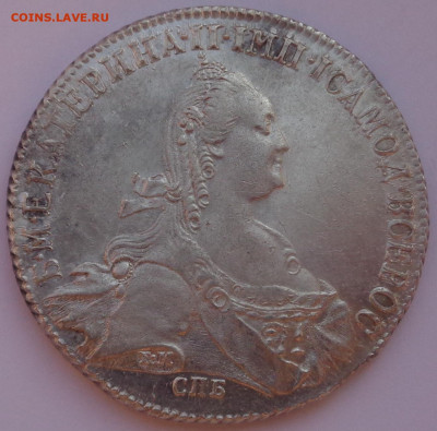 1 рубль 1774 оценка подлинности - DSC04796.JPG