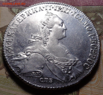 1 рубль 1774 оценка подлинности - DSC05660.JPG