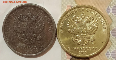 10 рублей 2018 ммд без гальванического покрытия (брак)? - IMG_20190922_214908