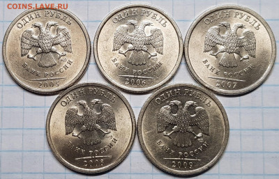 Погадовка 1р спмд  2005-2009г UNC - 20190922_215238-min