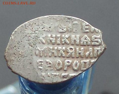 Ярославская коп. Мих. Фед. КГ 797 - IMG_20190922_133622