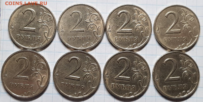 2 руб 2006 спмд в блеске - 20190922_221254-min