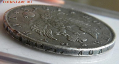 Рубль 1818 3-й Тип Орла   до 26.09.19 в 22.00 МСК - 068.JPG