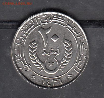 Мавритания 2005 20о без оборота до 28 09 - 1а