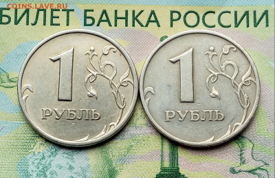 1р. 1999г. СПМД, ММД. (2ШТ ) до 26-09-2019г. - 20180612_123631-1