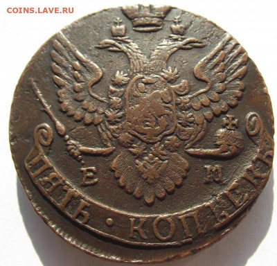 5 копеек Екатерина 2  1789 ЕМ до 27.09.2019 - 138317455