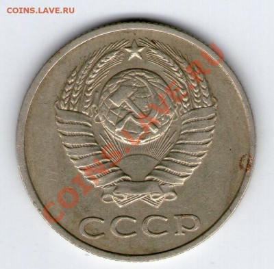 Подскажите с разновидом - 20 коп 1987002