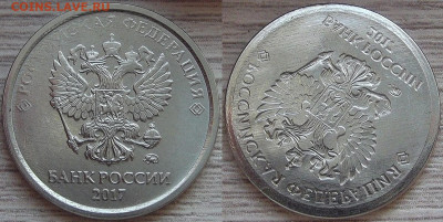 1 рубль 2017 года (залипуха) до 26 сентября - red7890801.JPG