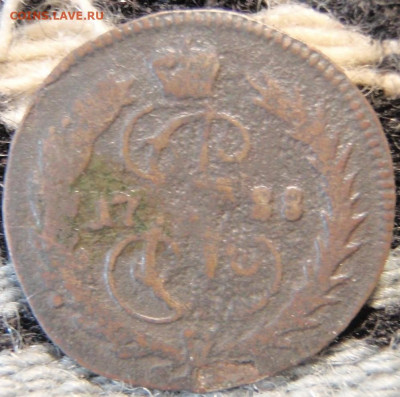 Копейка 1788 - рльбр 004.JPG