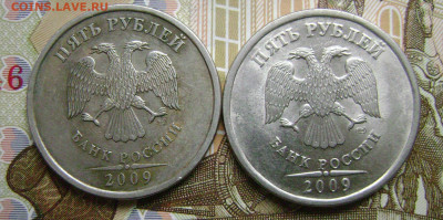 5 рублей 2009 спмд магнитная мельхиор плакировка? - DSC05179  5р