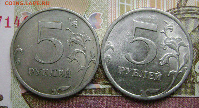 5 рублей 2009 спмд магнитная мельхиор плакировка? - DSC05180 5ру