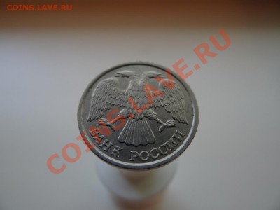 10руб 1993 ЛМД немагн. 25.07.11 до 21.30 - DSC01029_1060x795