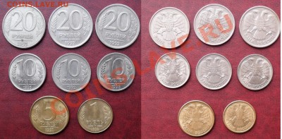 Монеты России 1992-93г, 13 шт.,______21.07. в (22:00)МСК - SAM_1197