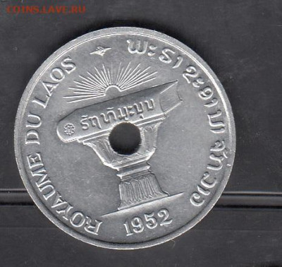 Лаос 1952 50ц без оборота до 28 09 - 17