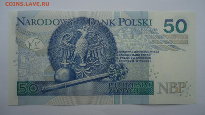 ПОЛЬША 50 ЗЛОТЫХ 2012 UNC - DSC06458.JPG