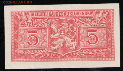 ЧЕХОСЛОВАКИЯ 5 КРОН 1949 - 2 001