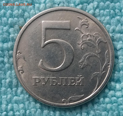 Редкие 5 рублей 1998 сп шт.3(шт.2.4) до 27.09.19 в 22:15 - 20190923_100630